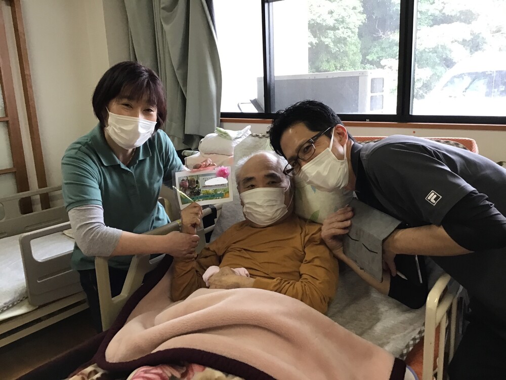誕生日