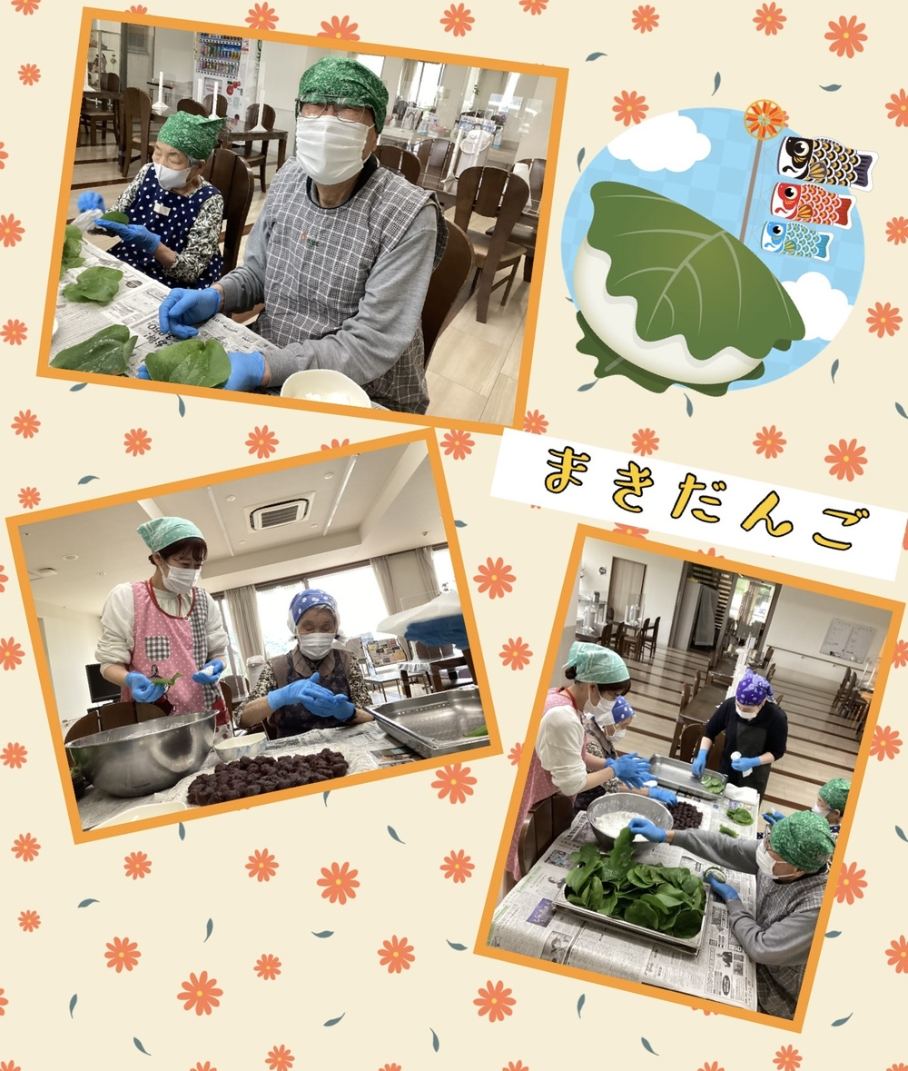 まきだんご調理