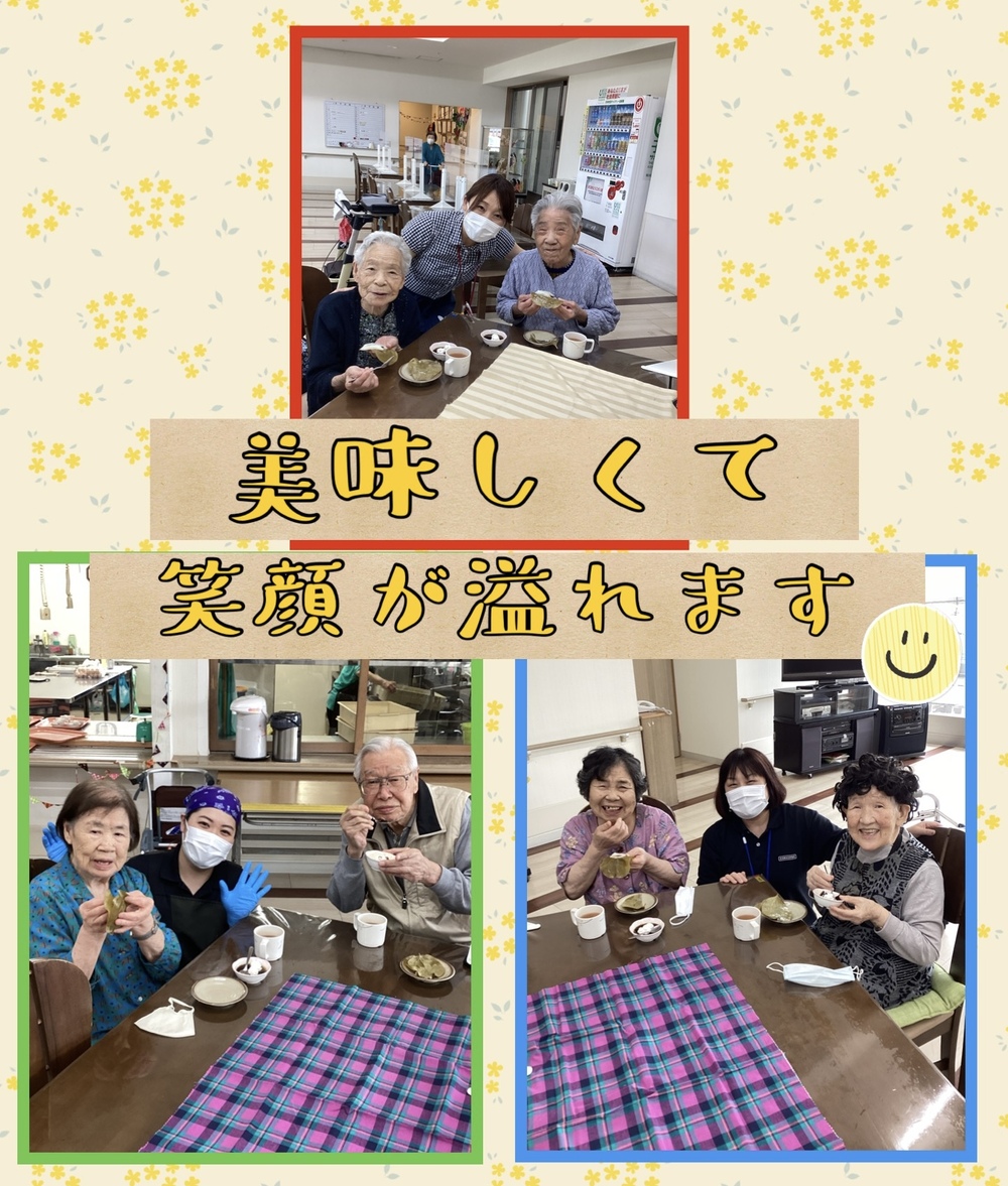 お茶会