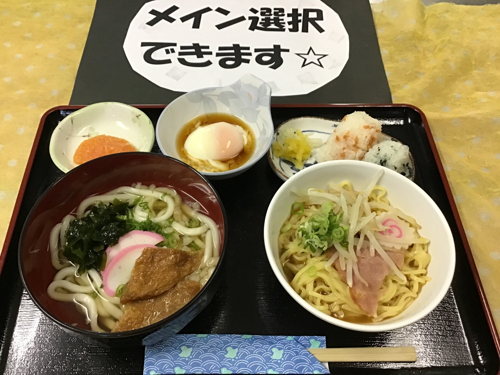 利用者