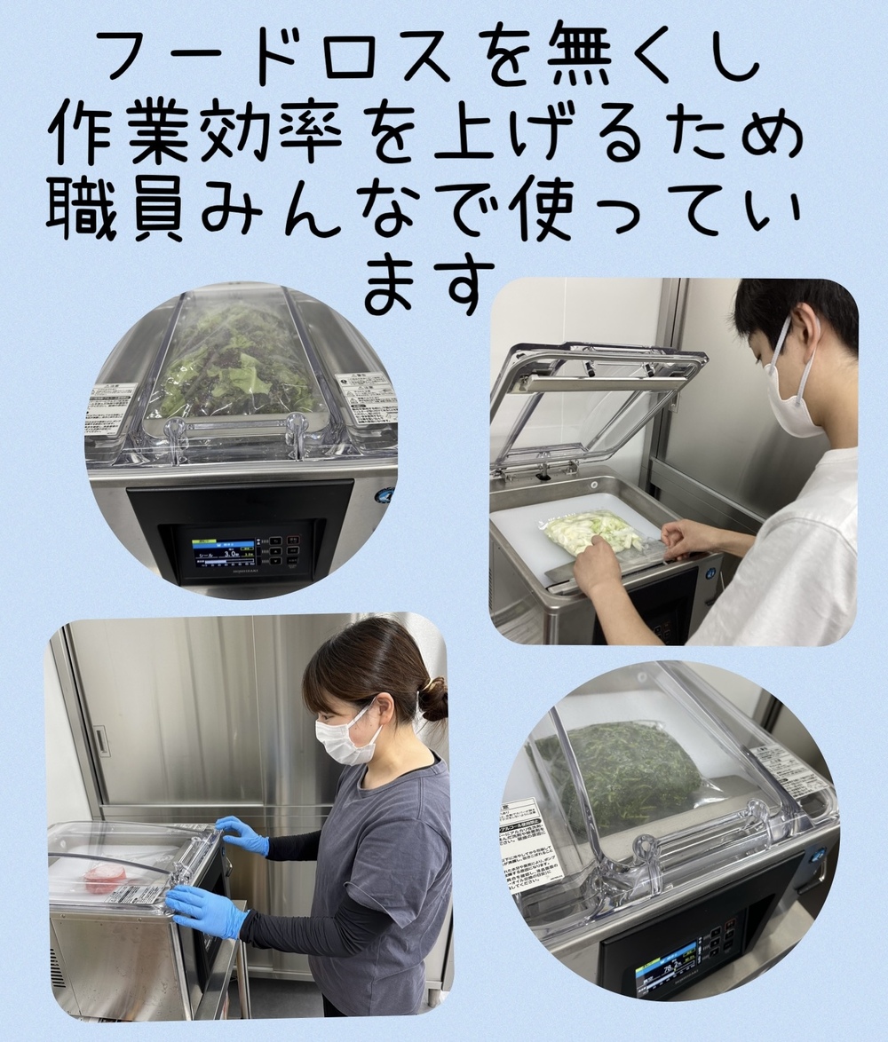 真空