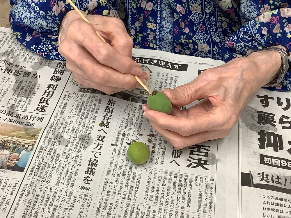 梅