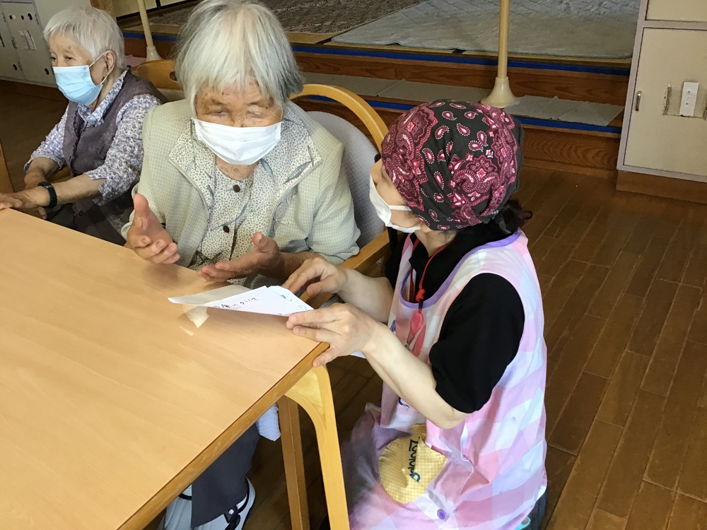 利用者