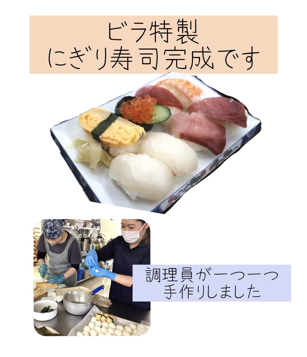 誕生食