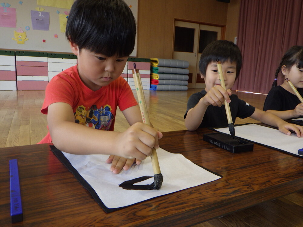 習字