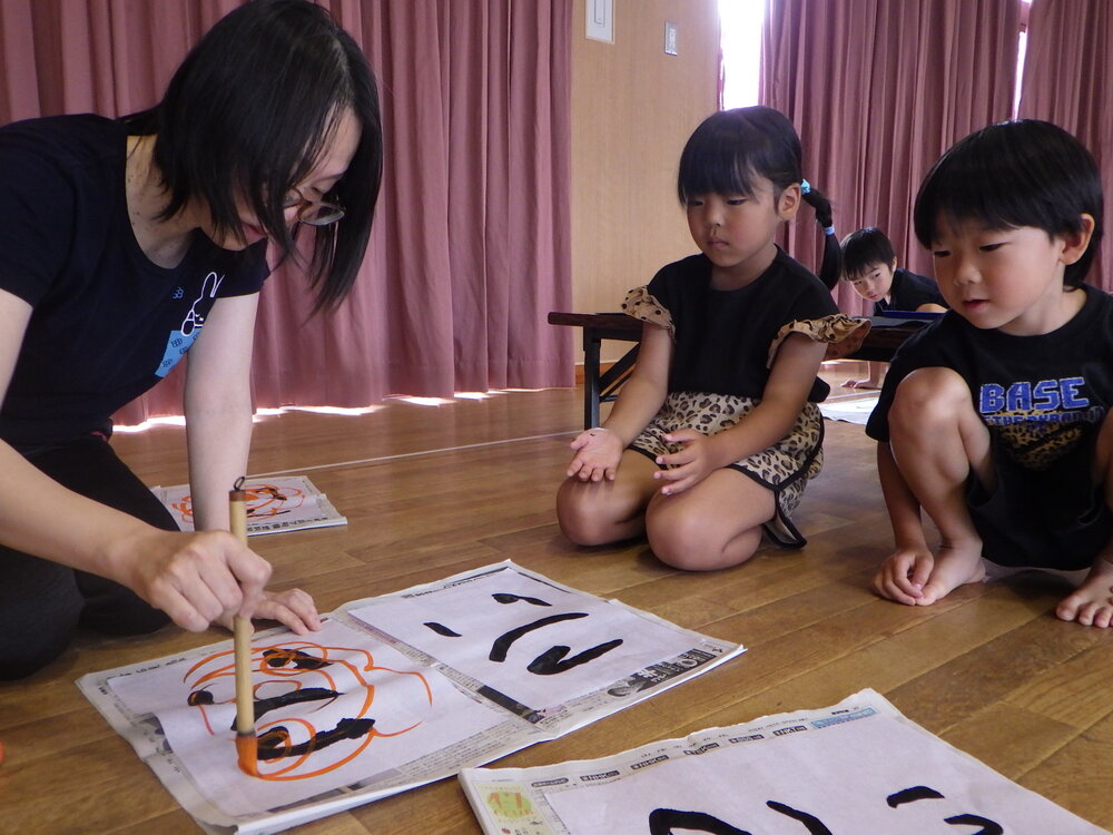 習字
