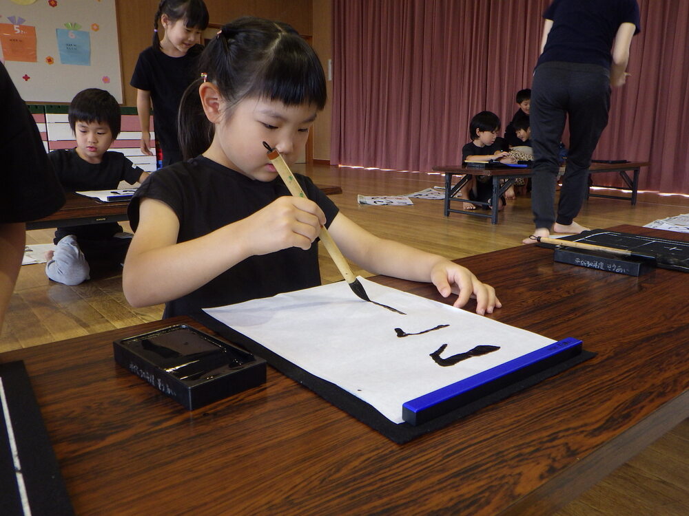 習字