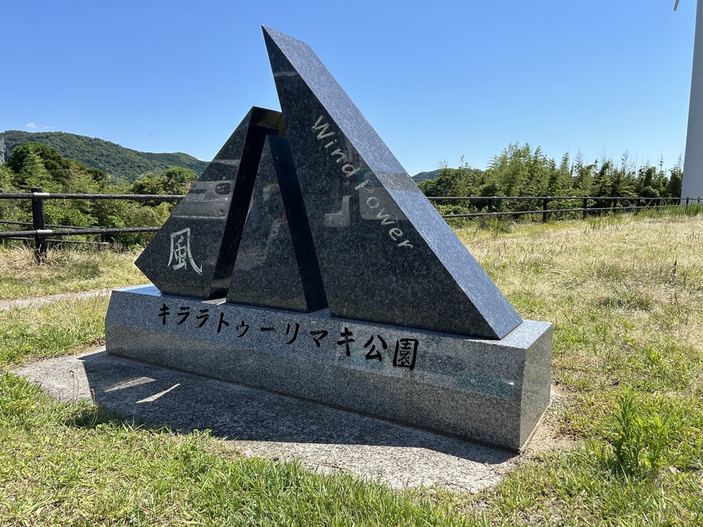 屋外訓練