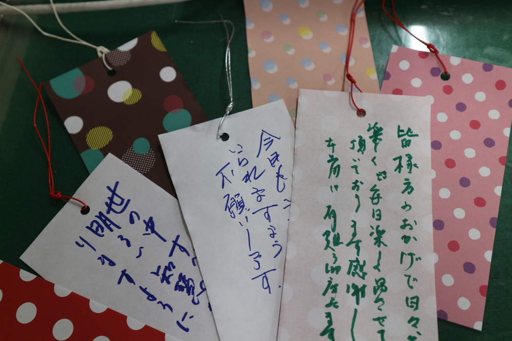 飾り