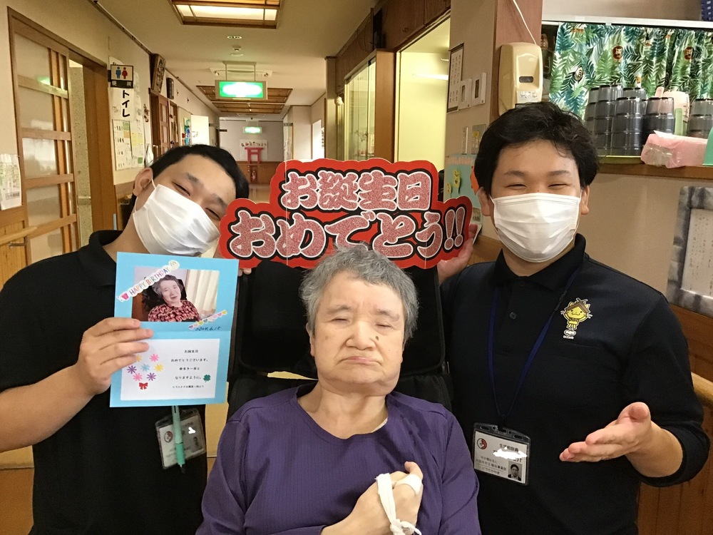 誕生日