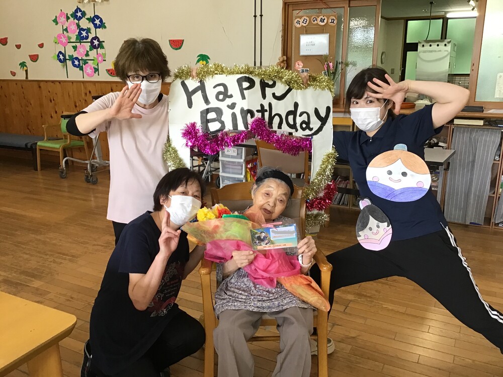 お誕生日