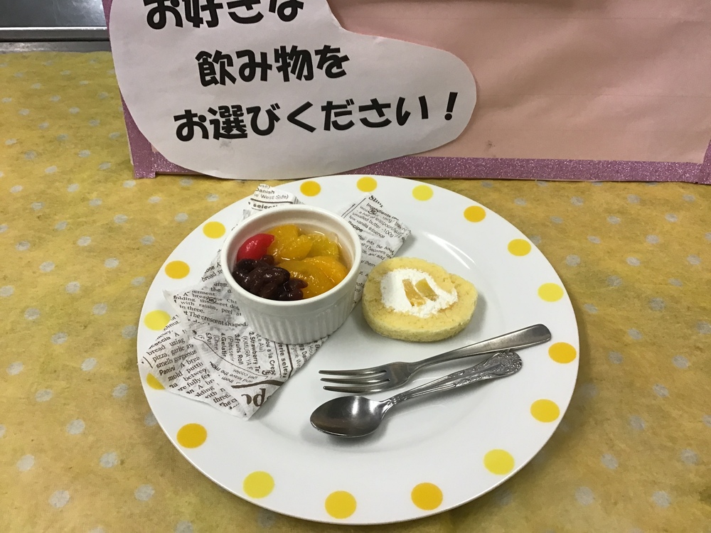 喫茶