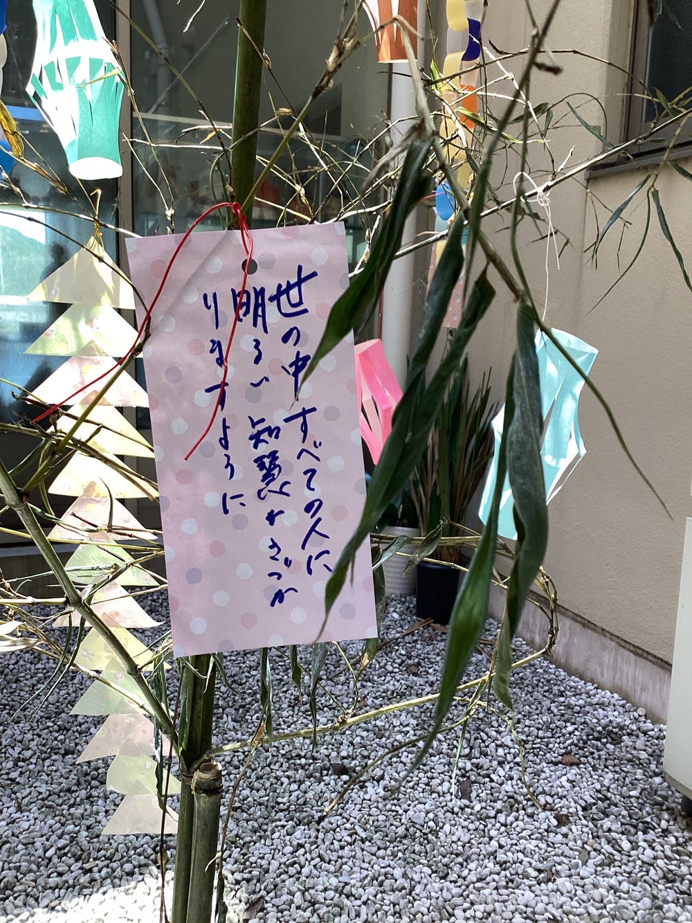 七夕1