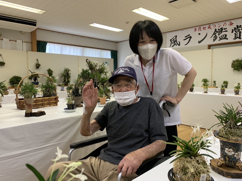 風らん展