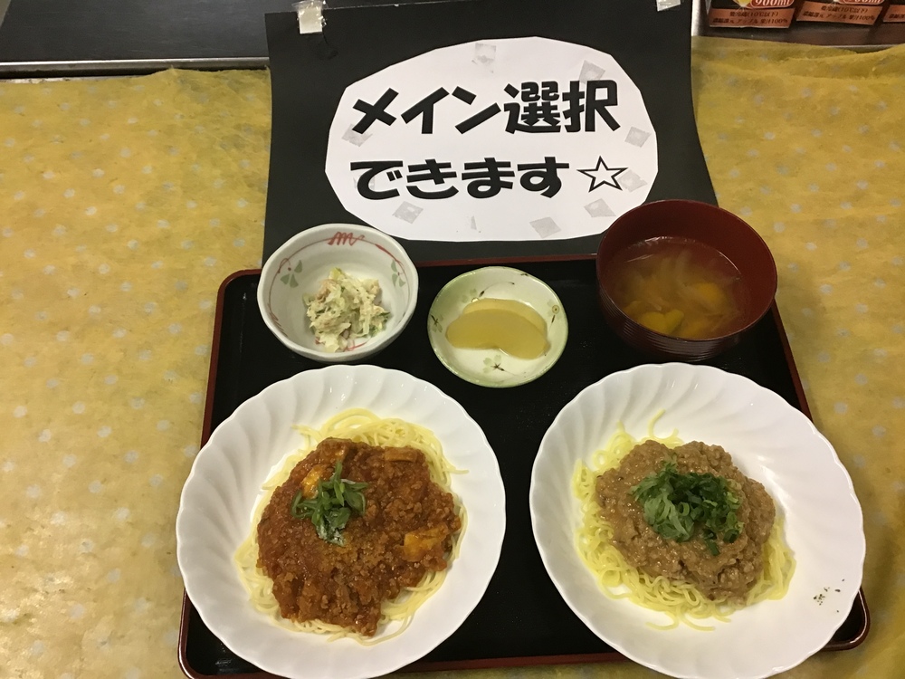 昼食