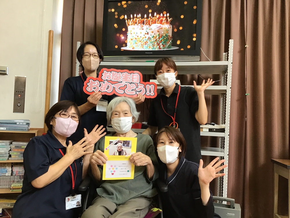 誕生日