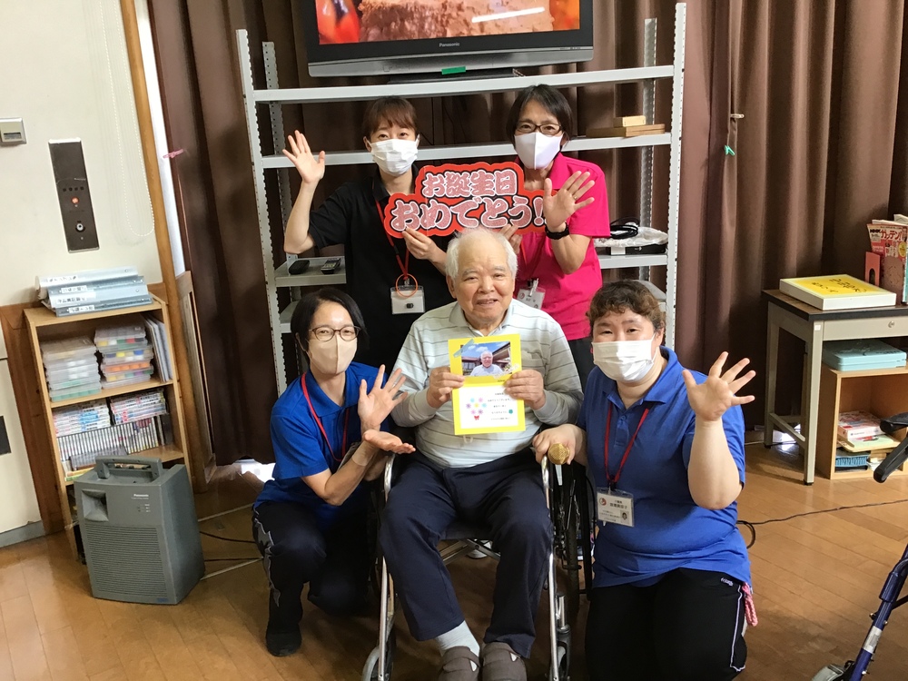 誕生日