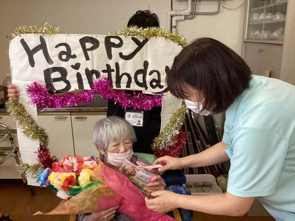 誕生日