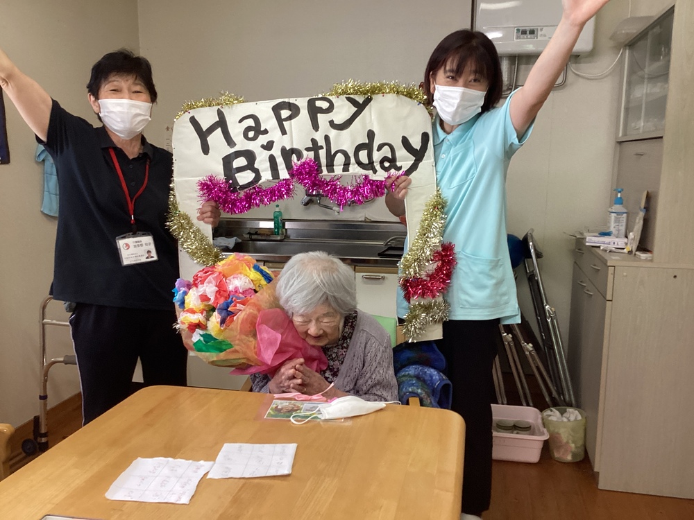 誕生日
