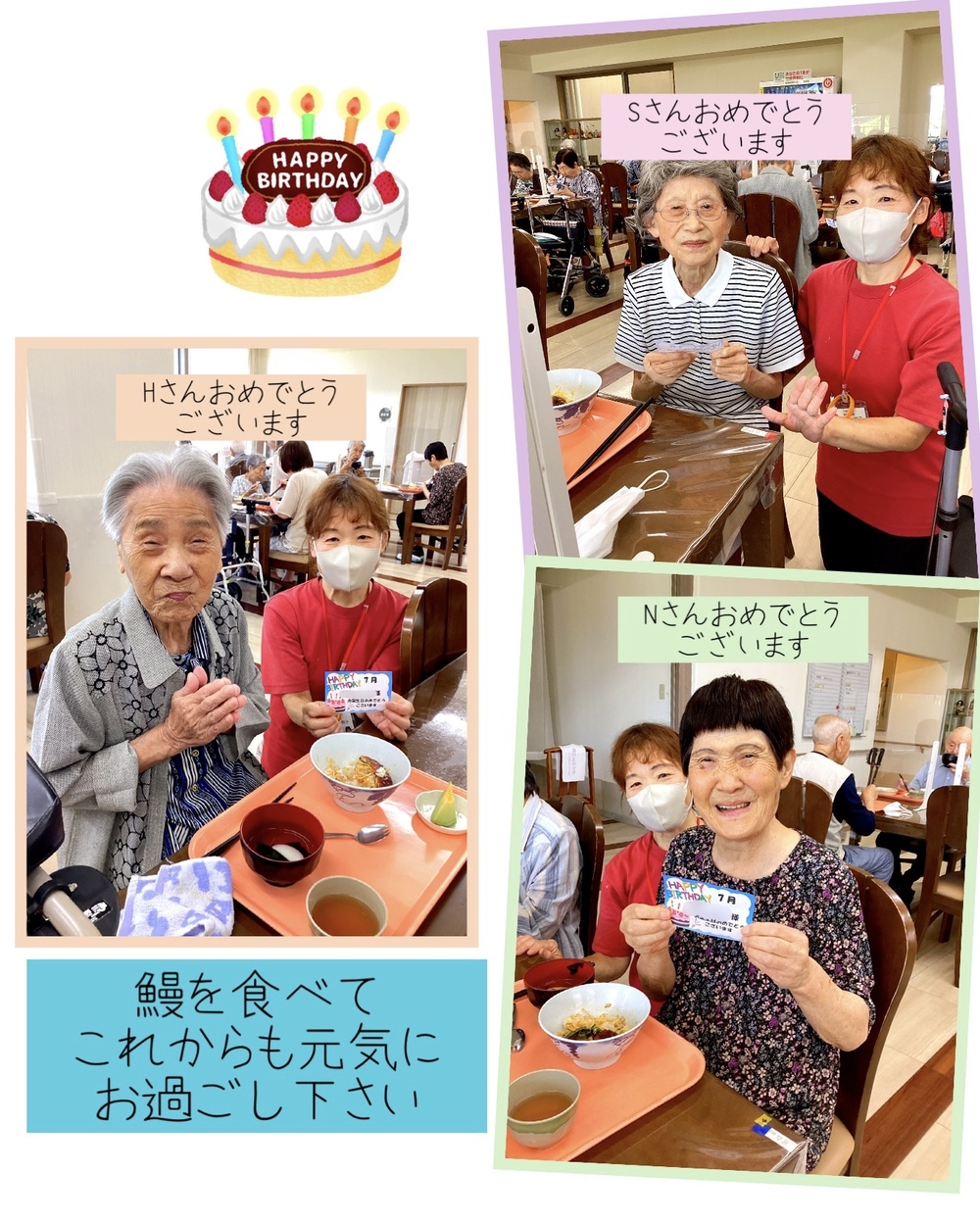 ウナギ