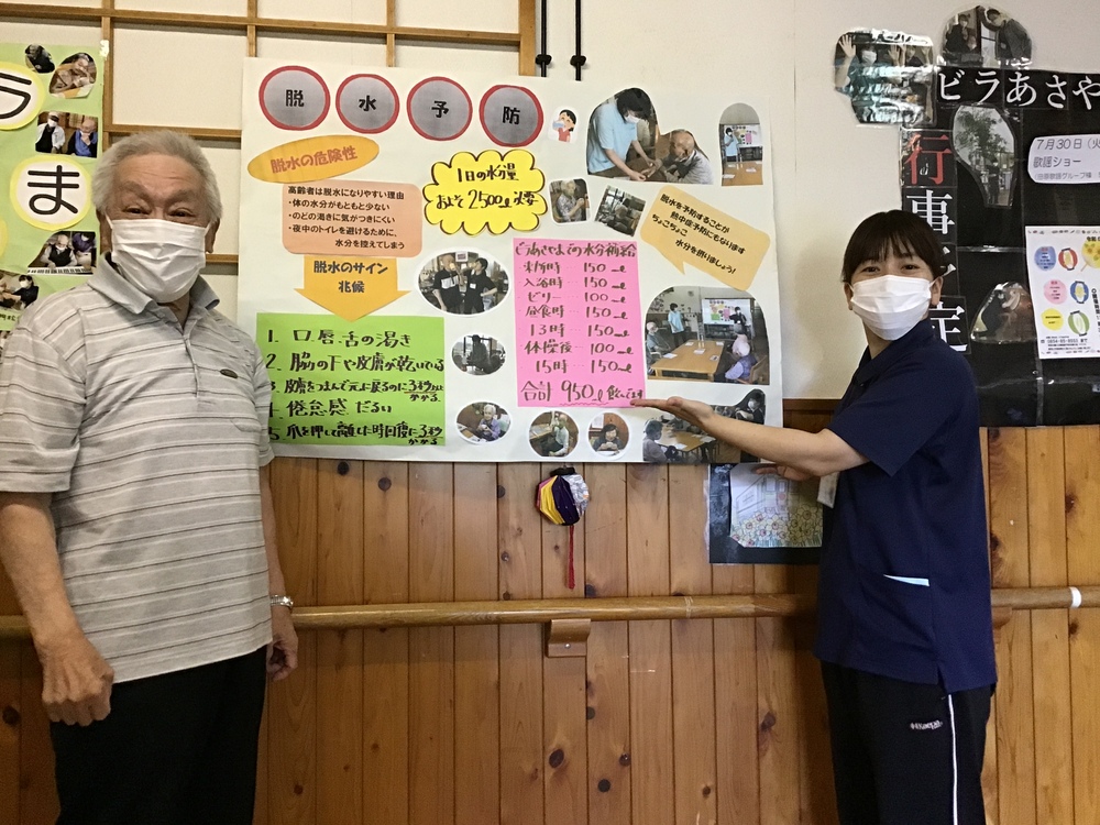 利用者