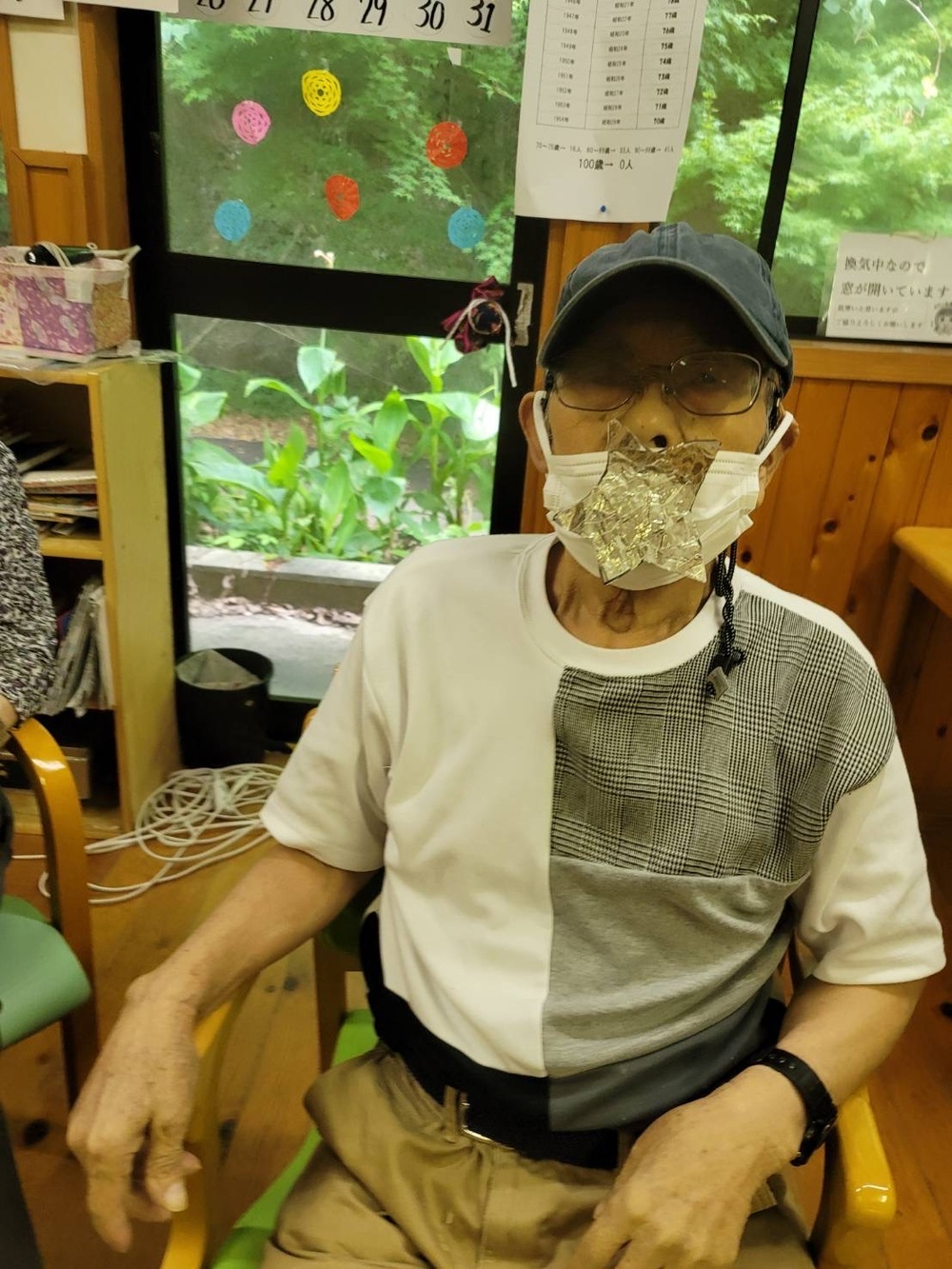 的当て