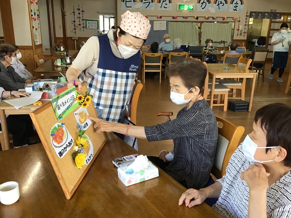 選択メニュー
