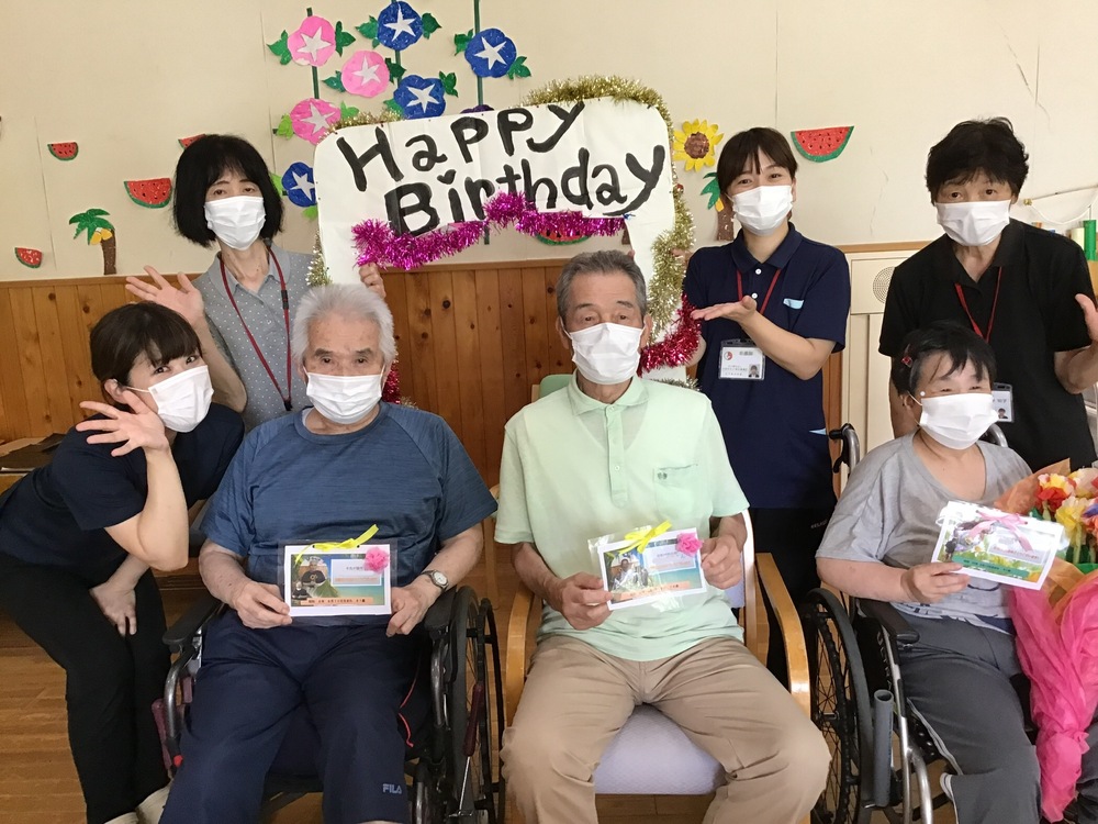 誕生日