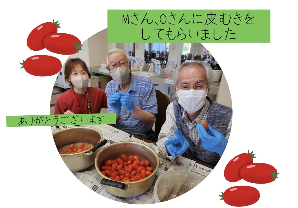 トマト
