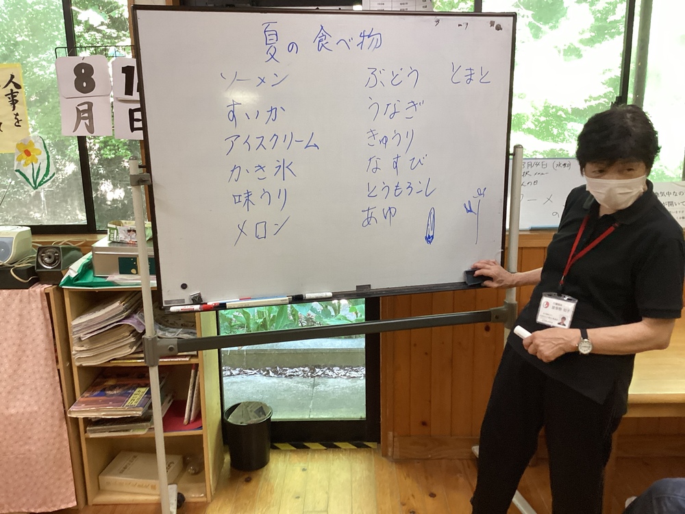 連想ゲーム