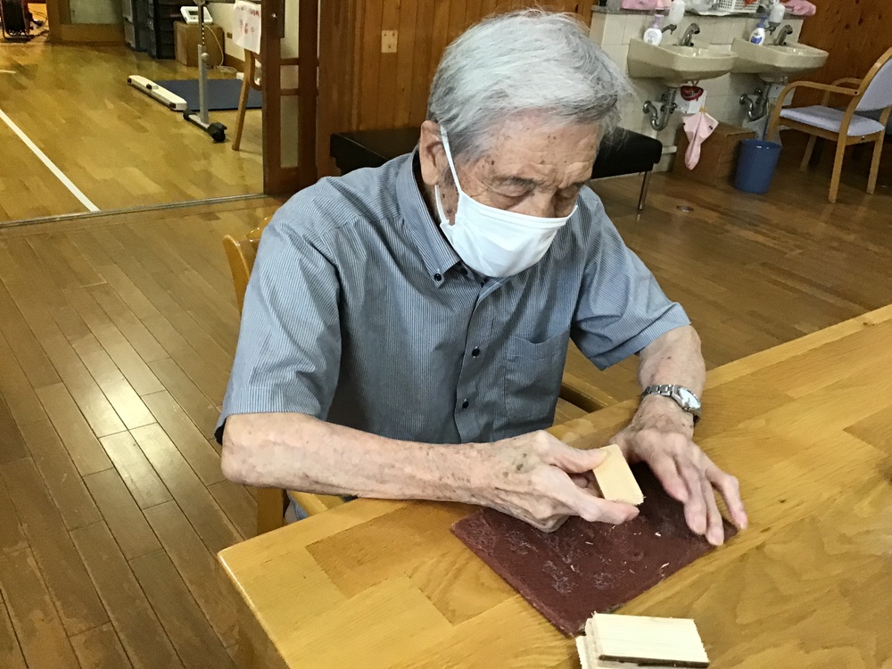 工作