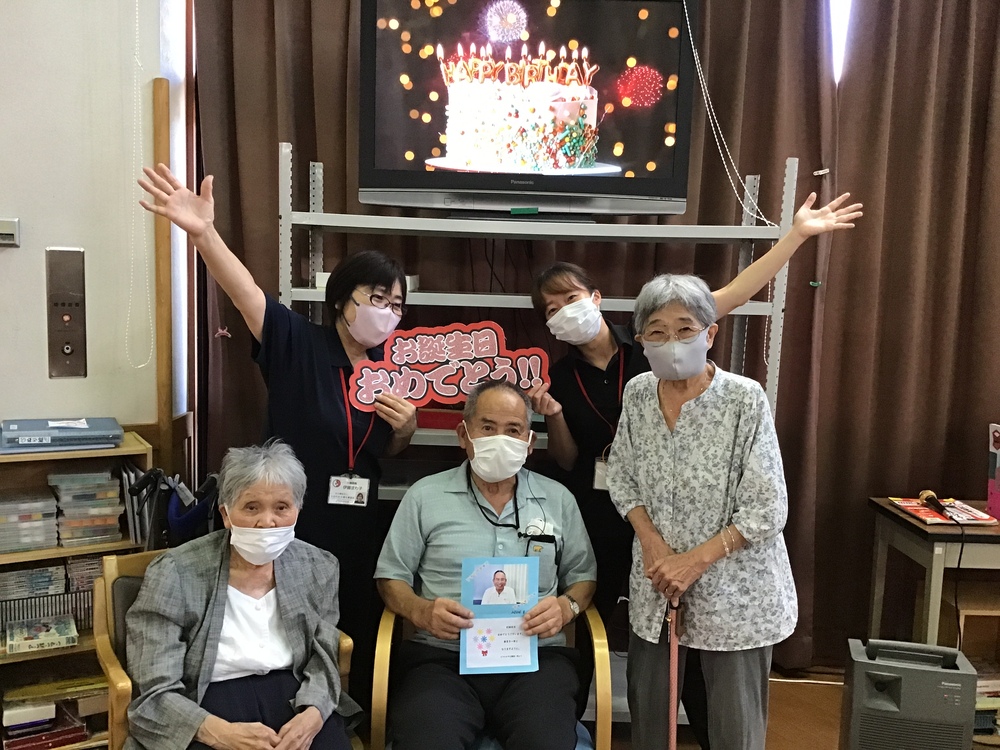 誕生日