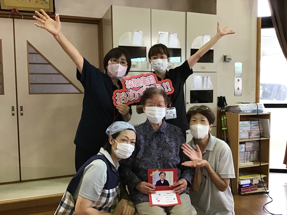 誕生日