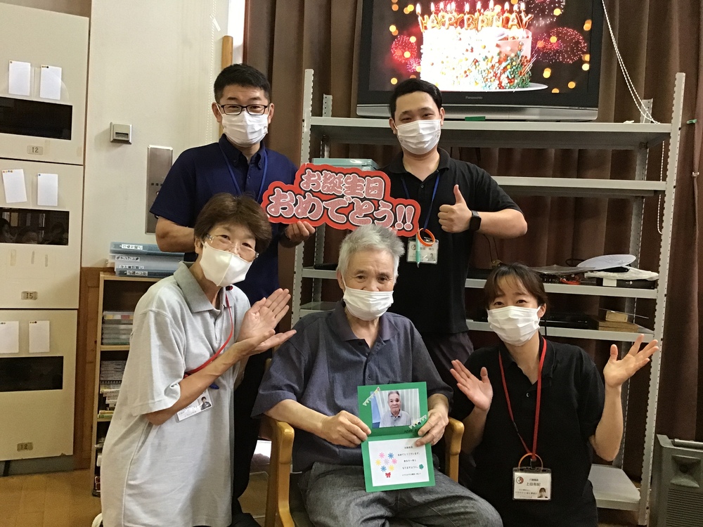 誕生日