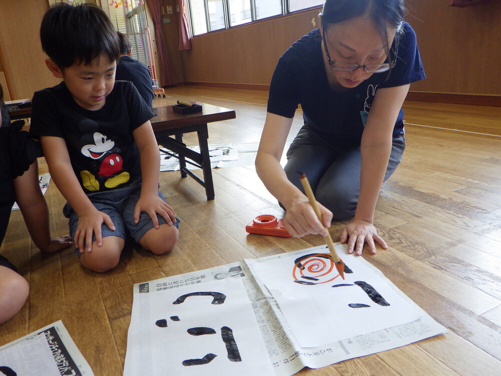 習字