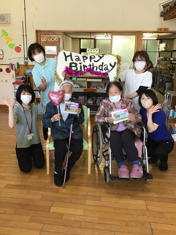 お誕生日おめでとうございます