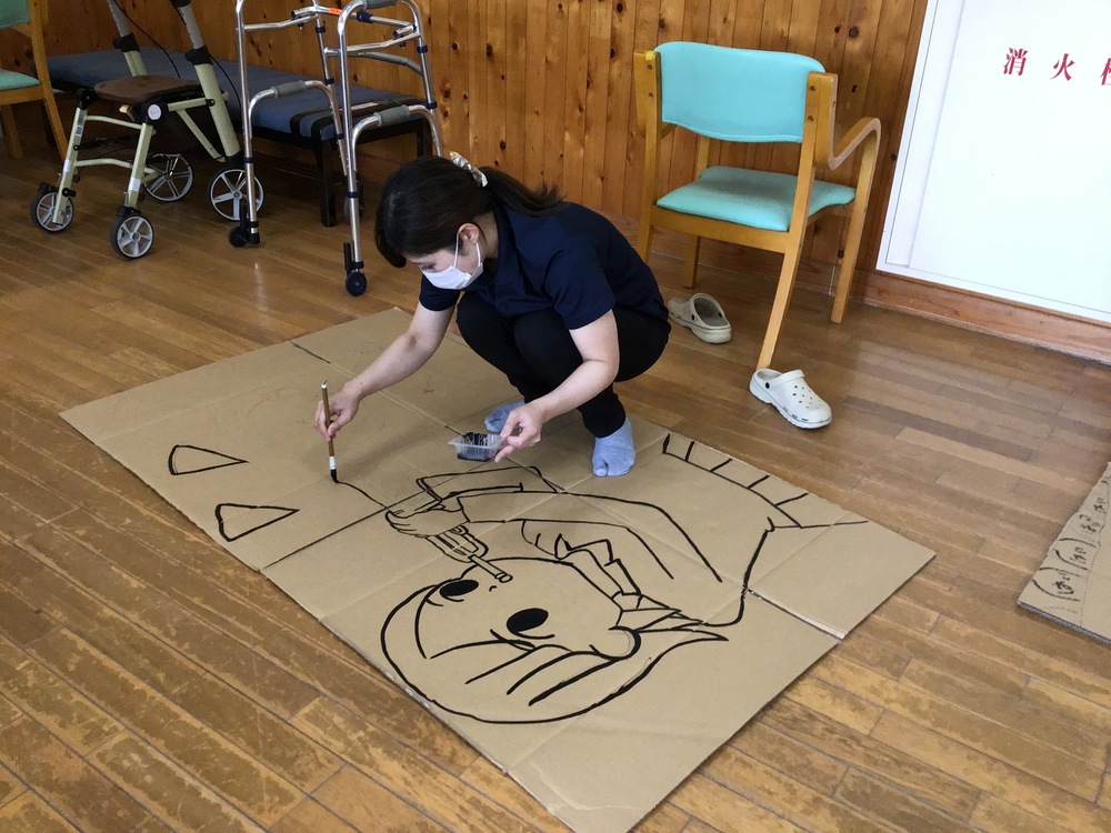 工作