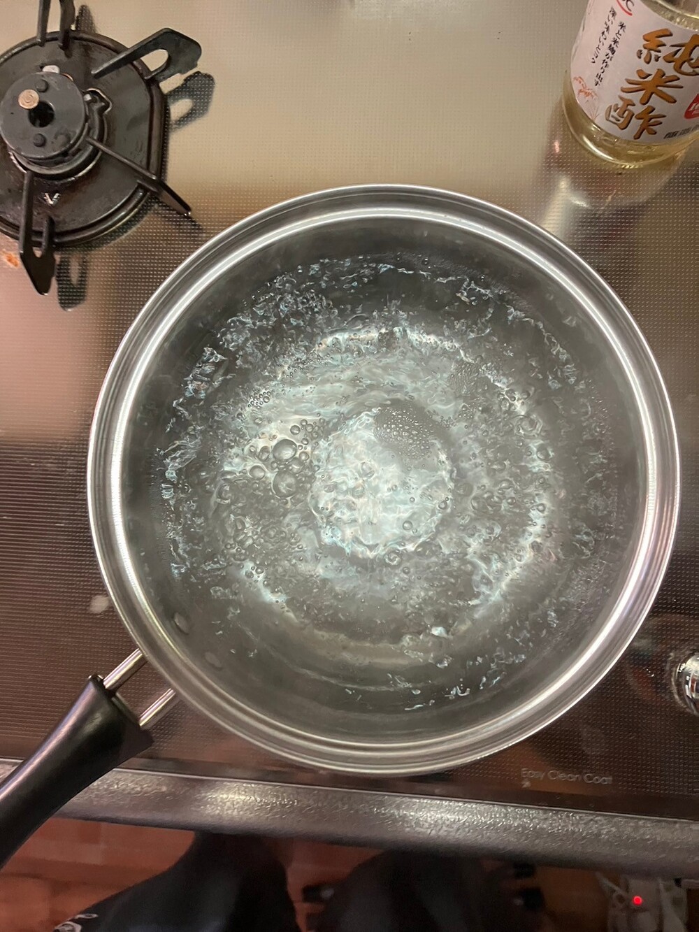お湯を沸かす