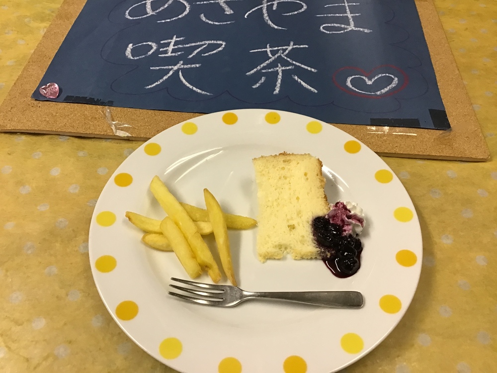 喫茶