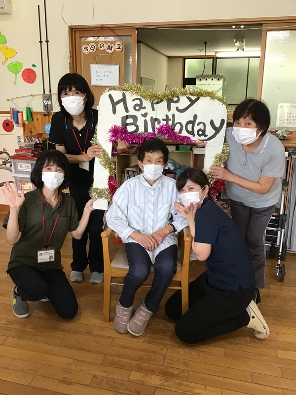 お誕生日おめでとうございます