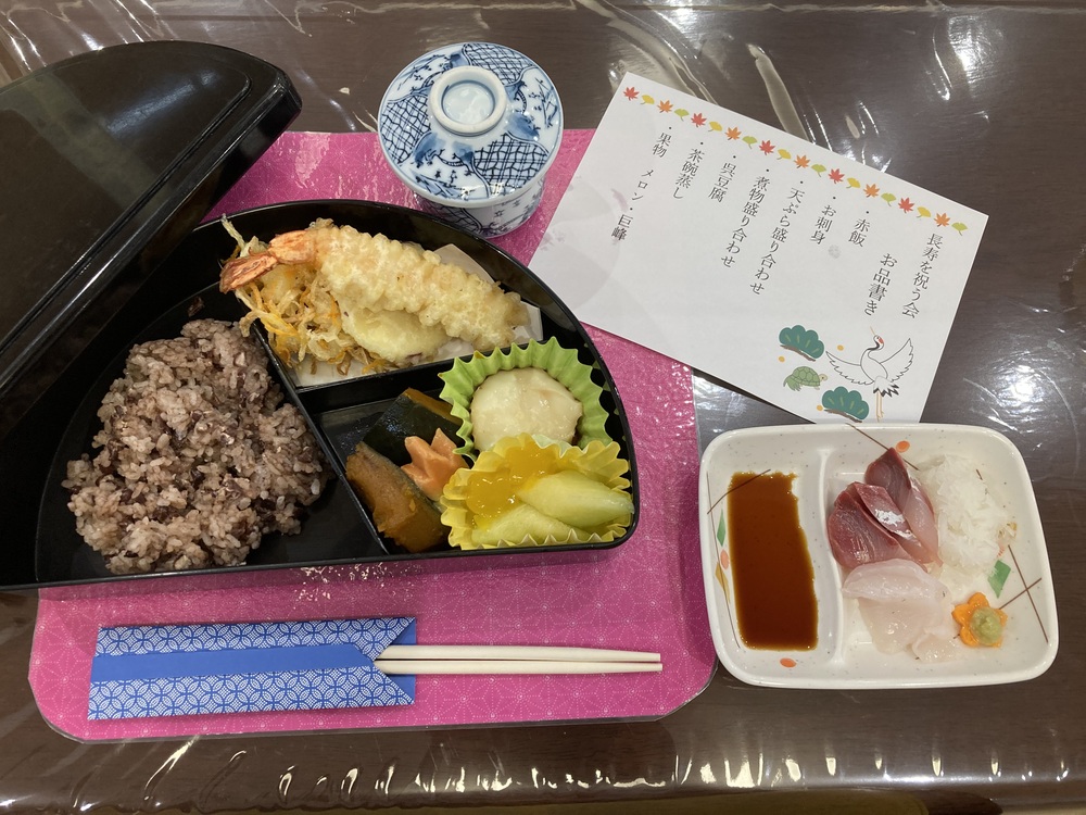 食事