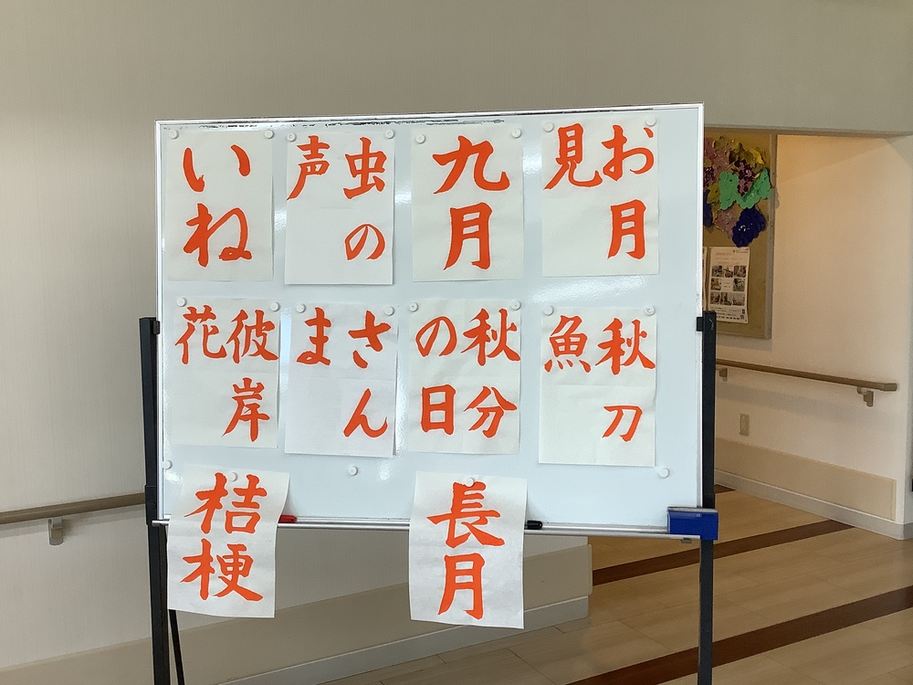書道