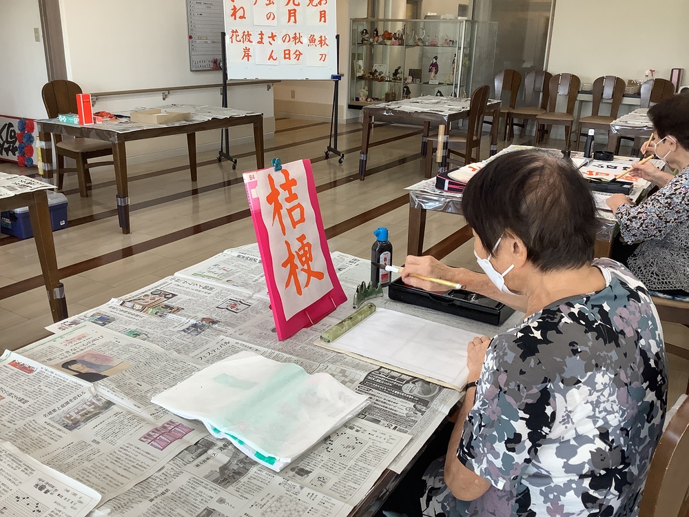 書道