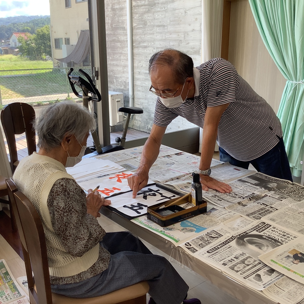 書道