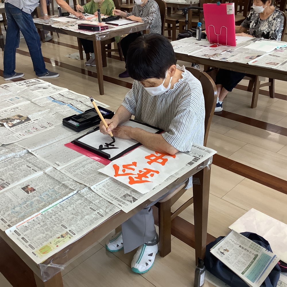 書道