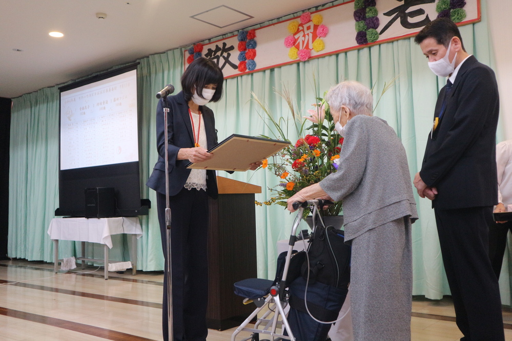 理事長
