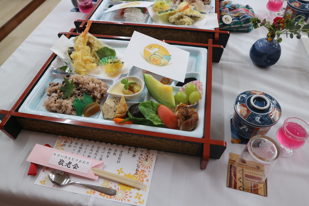 膳