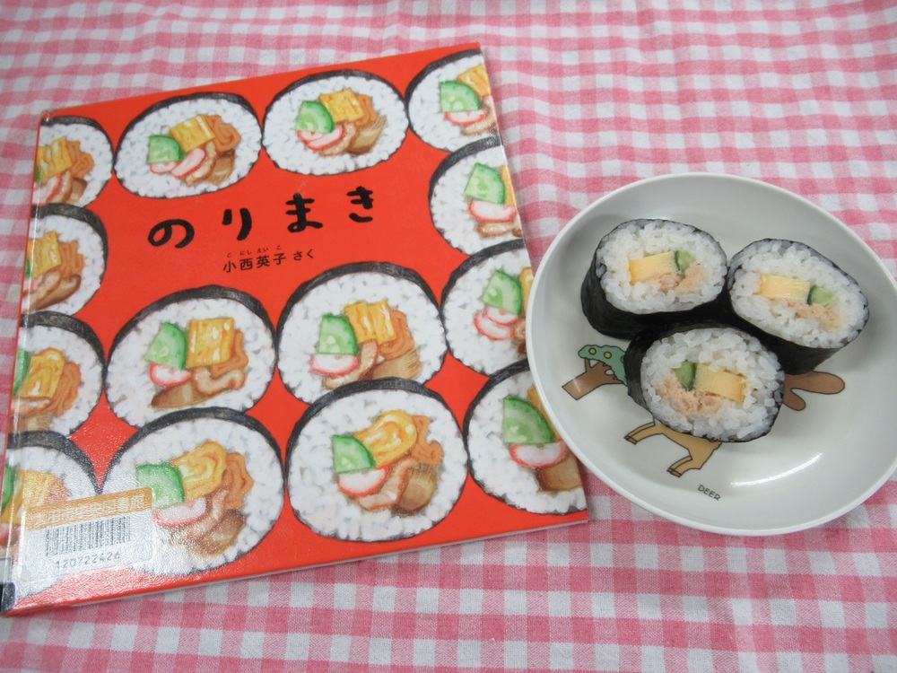 のりまき1