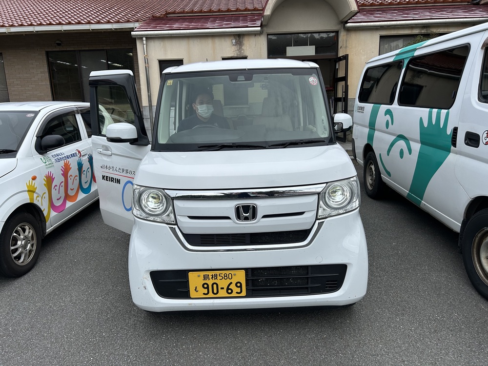 公用車点検