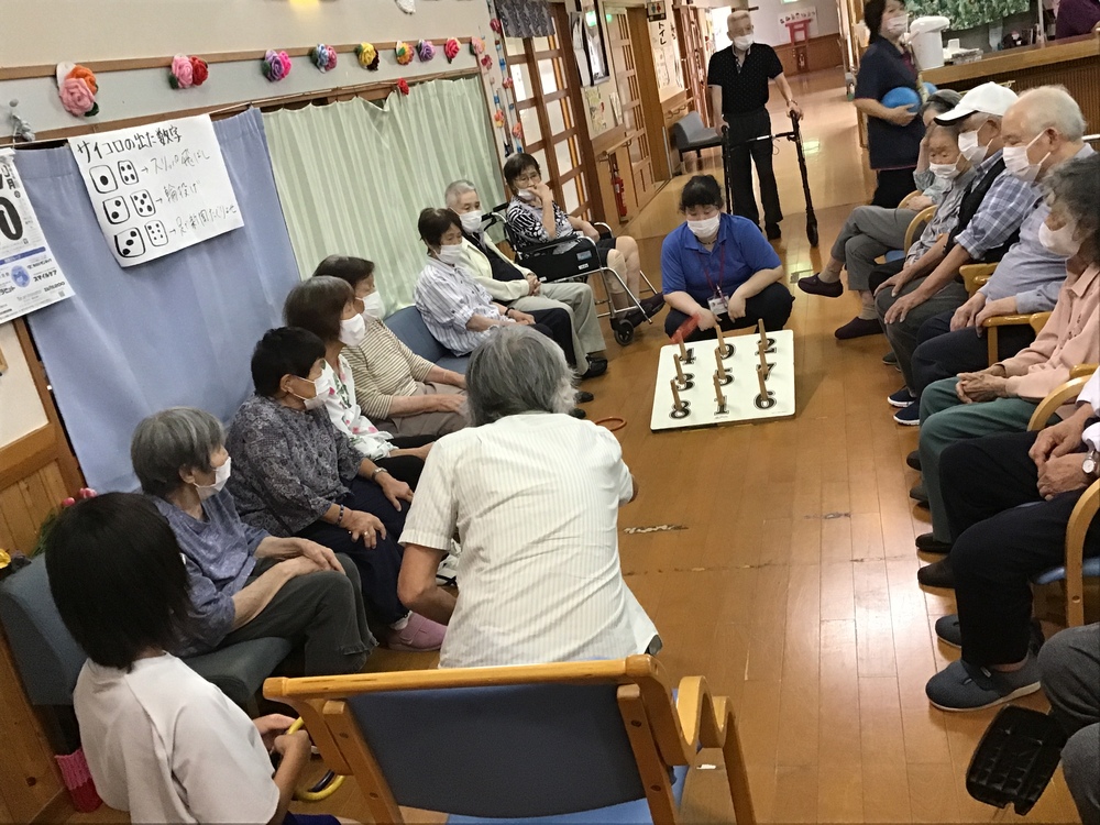 職場体験
